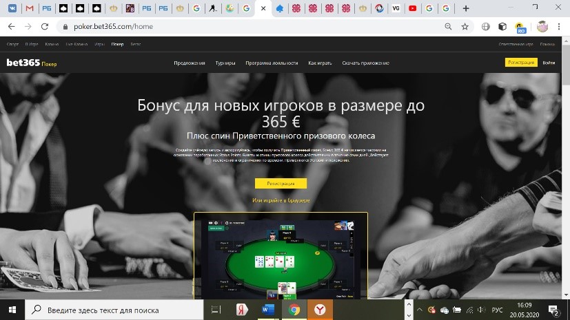 Вывод с bet365 на тинькофф как перевести биткоин в рубли калькулятор онлайн