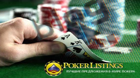 Онлайн калькулятор покер холдем Онлайн калькулятор покер холдем все игры в карты играть бесплатно